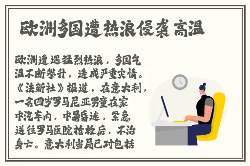 激烈摇床不盖被子打扑克